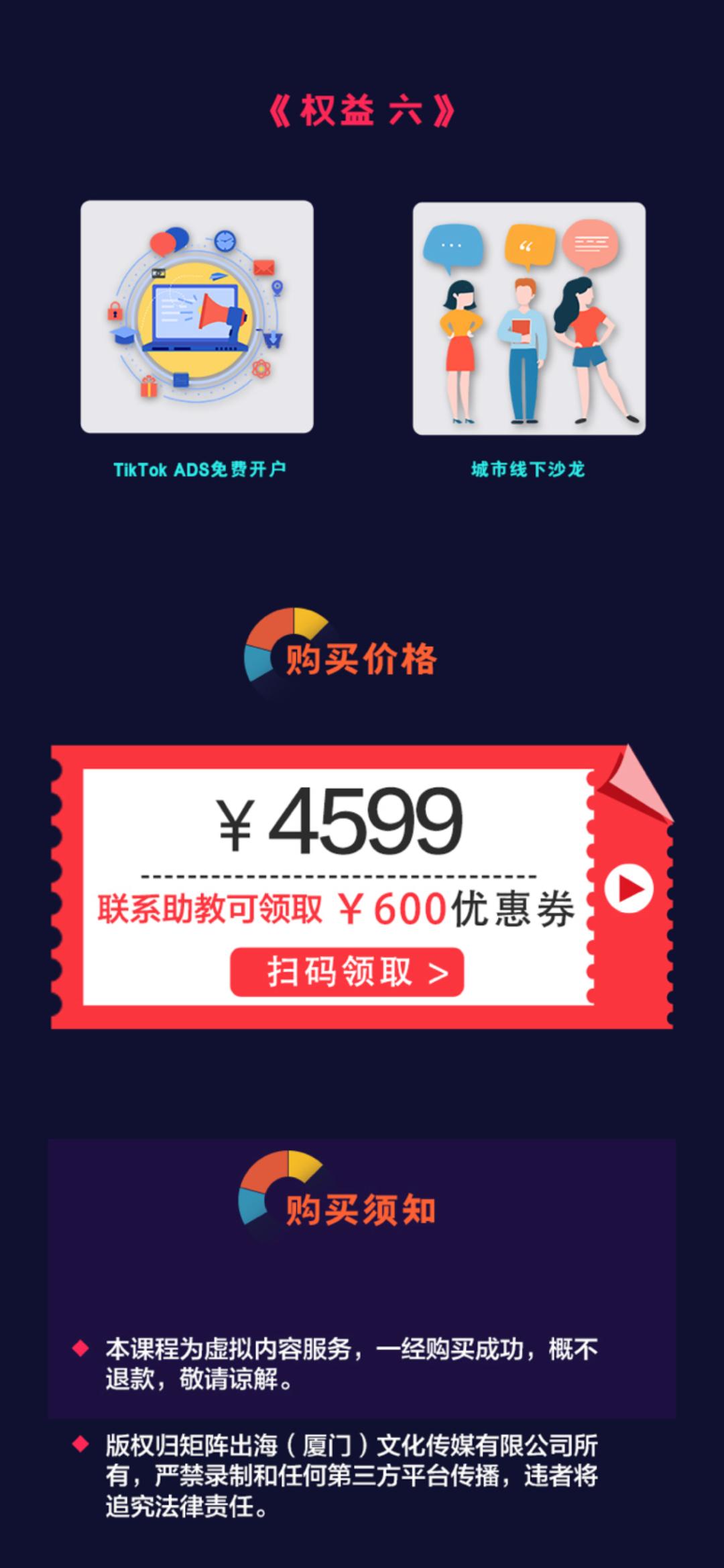tiktok迪拜专线_一件代发操作流程_TikTok Shop代发货技巧