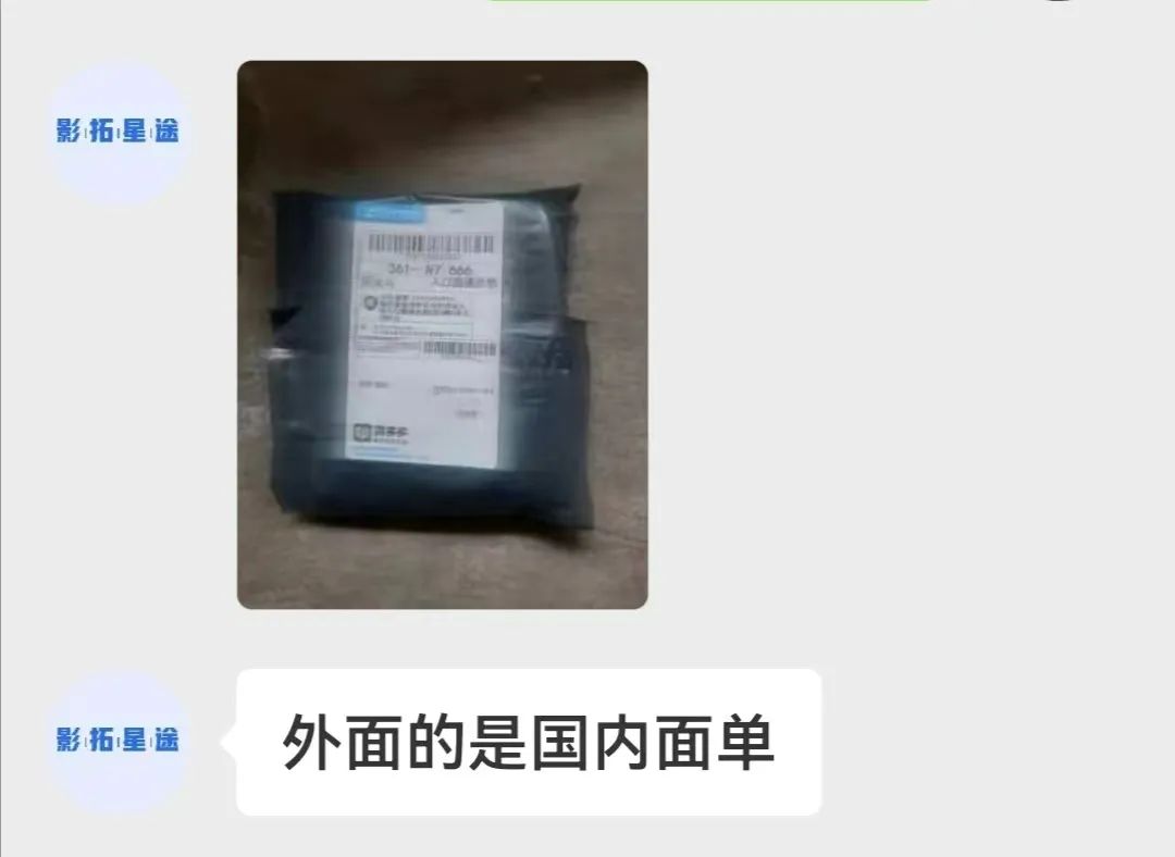 一件代发操作流程_tiktok迪拜专线_TikTok Shop代发货技巧