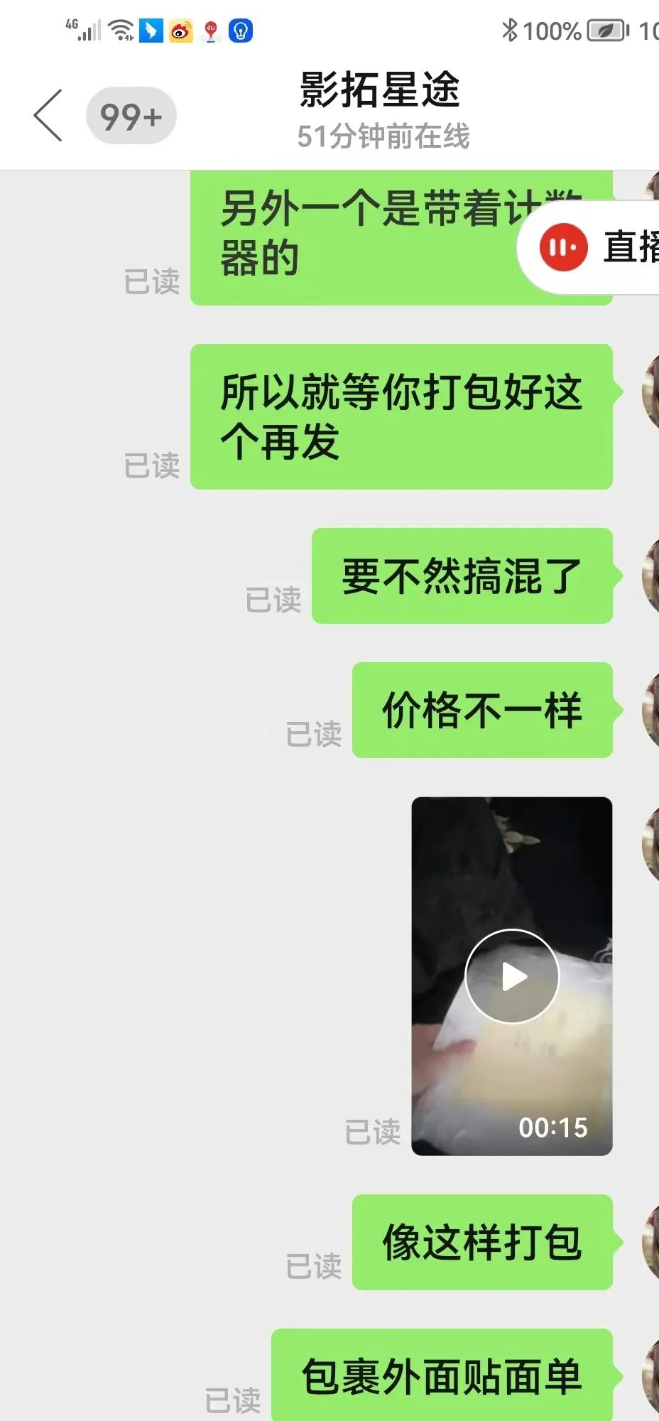 一件代发操作流程_tiktok迪拜专线_TikTok Shop代发货技巧