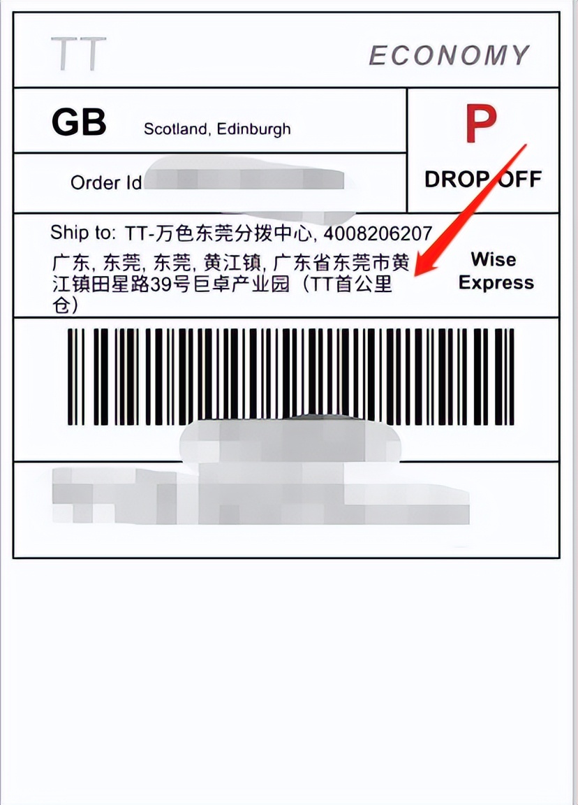 一件代发操作流程_TikTok Shop代发货技巧_tiktok迪拜专线