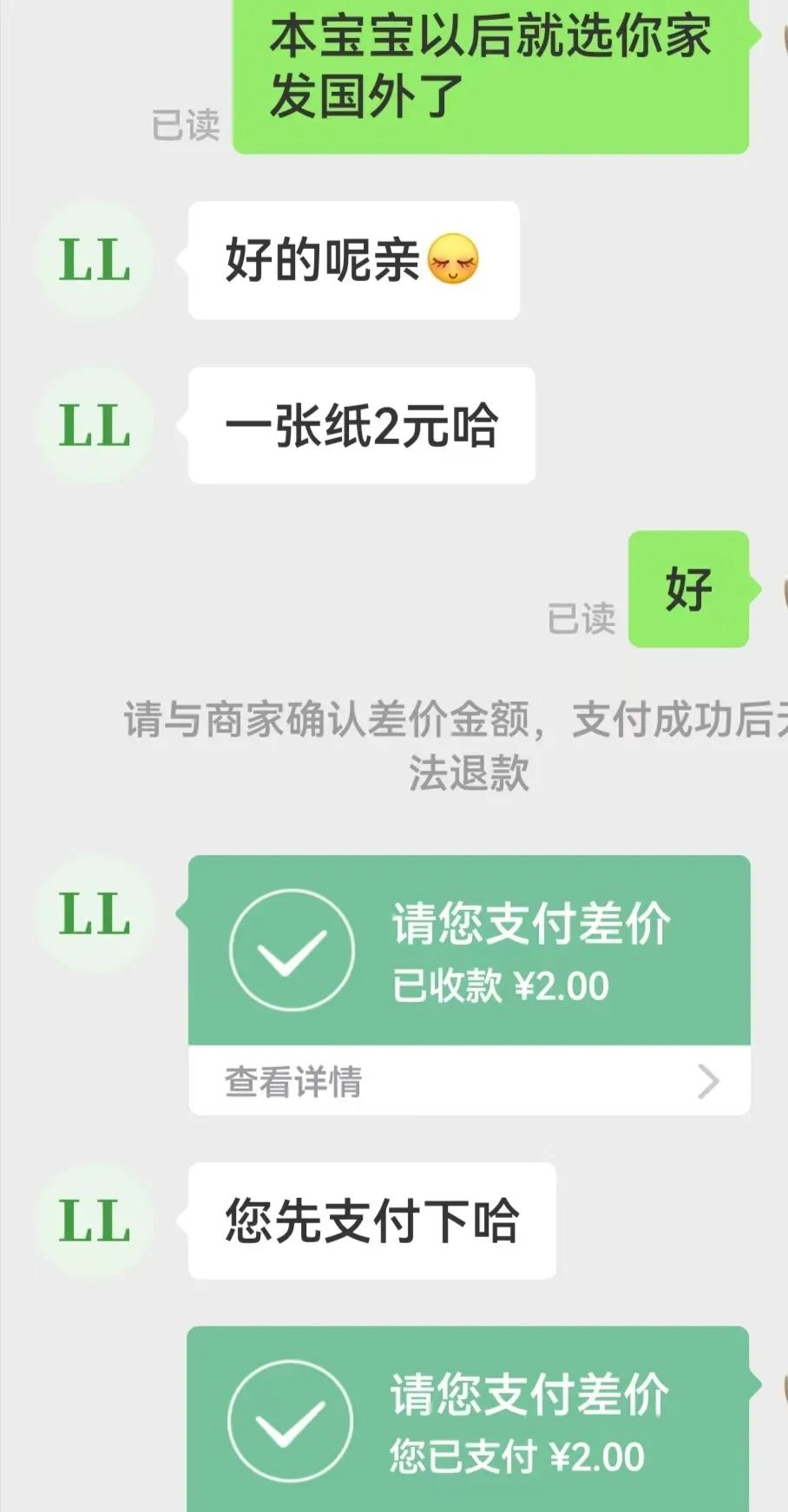 TikTok Shop代发货技巧_tiktok迪拜专线_一件代发操作流程