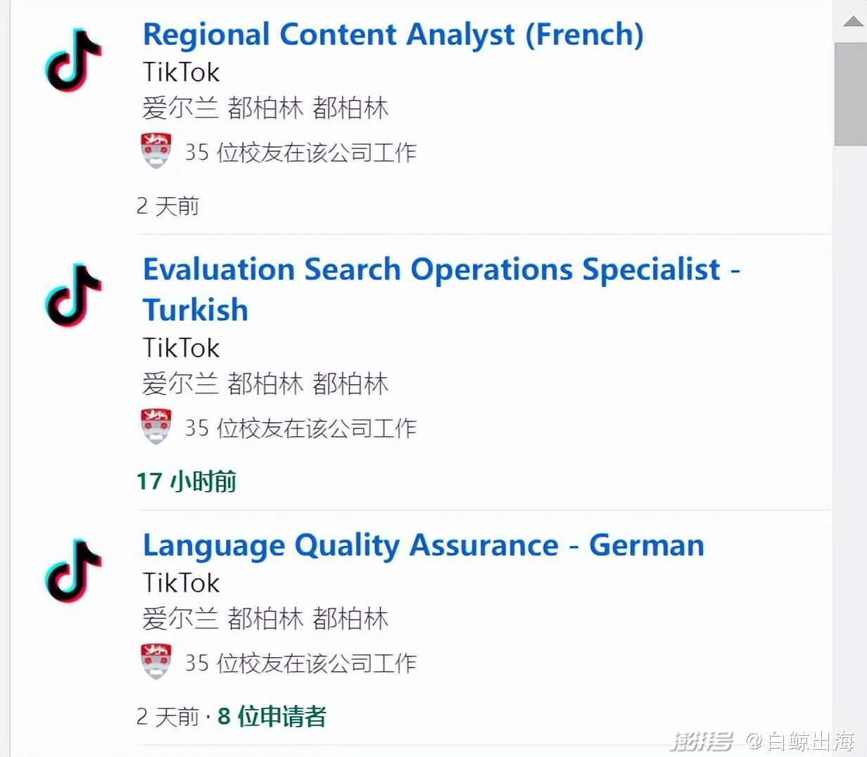 TikTok小店全球扩张计划_tiktok巴西ip_TikTok美国电商市场分析
