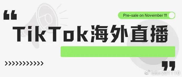 tiktok马来西亚线路_马来西亚TikTok市场分析-新闻-TikTok专线|TikTok线路|Tiktok直播专线|Tiktok直播线路|Tiktok短视频专线|Tiktok短视频线路