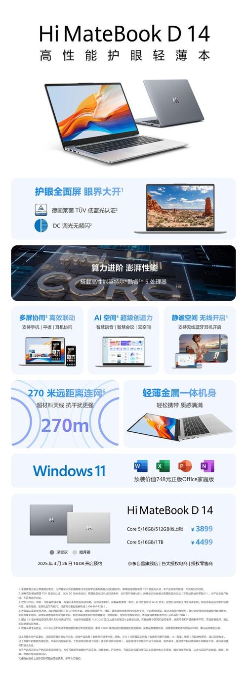 网络直播加速器_加速器德国_德国直播加速
