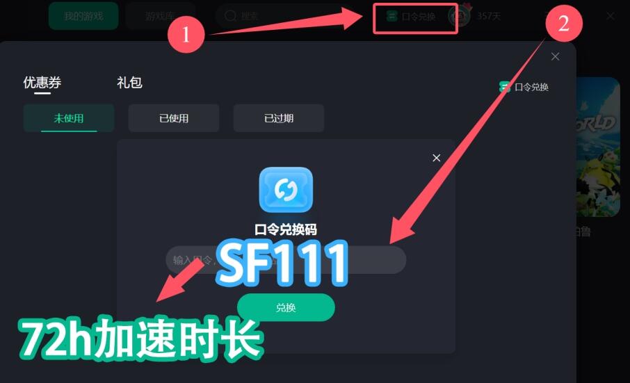网络直播加速器_德国直播加速_加速器德国