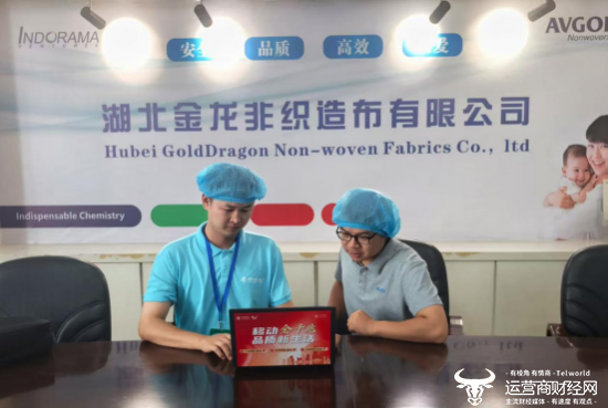 海外直播专线__ 企业跨国视频会议优化-新闻-TikTok专线|TikTok线路|Tiktok直播专线|Tiktok直播线路|Tiktok短视频专线|Tiktok短视频线路