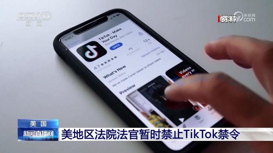 tiktok海外线路_TikTok美国禁令诉讼-新闻-TikTok专线|TikTok线路|Tiktok直播专线|Tiktok直播线路|Tiktok短视频专线|Tiktok短视频线路