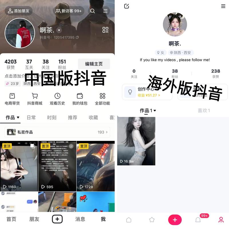 tiktok日本直播_tiktok国际版抖音-新闻-TikTok专线|TikTok线路|Tiktok直播专线|Tiktok直播线路|Tiktok短视频专线|Tiktok短视频线路