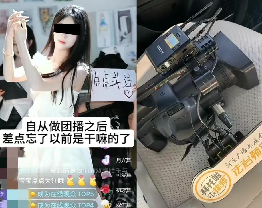 tiktok日本直播_年轻人团播热潮_抖音团播市场规模-新闻-TikTok专线|TikTok线路|Tiktok直播专线|Tiktok直播线路|Tiktok短视频专线|Tiktok短视频线路