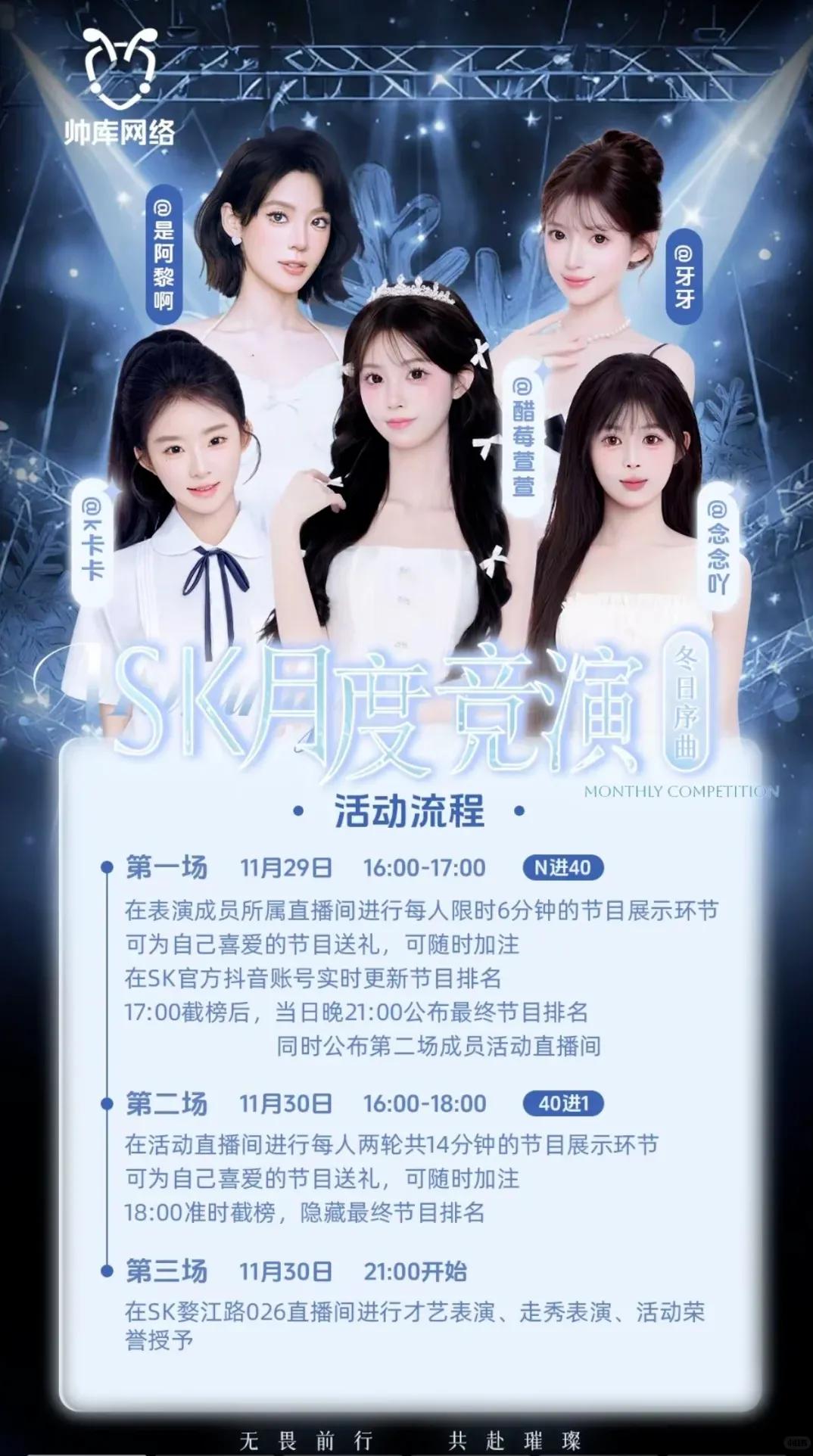 抖音团播市场规模_年轻人团播热潮_tiktok日本直播