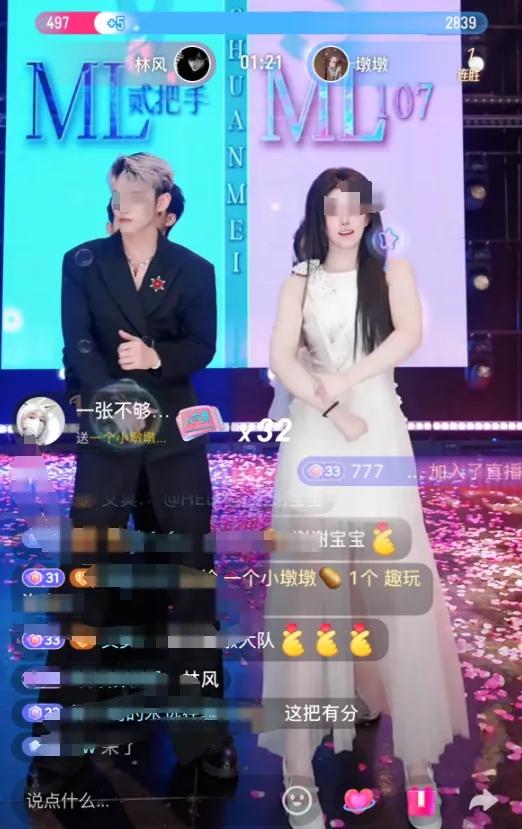 tiktok日本直播_抖音团播市场规模_年轻人团播热潮