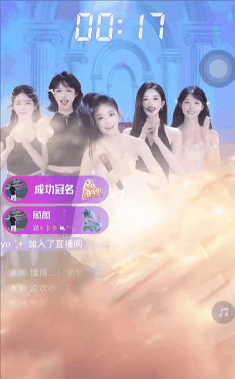 年轻人团播热潮_tiktok日本直播_抖音团播市场规模