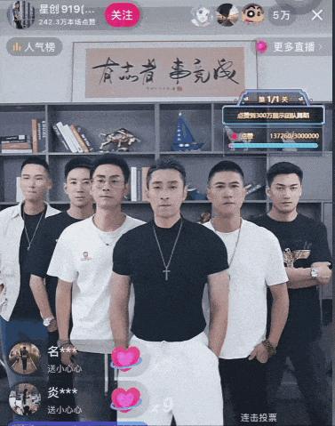 年轻人团播热潮_抖音团播市场规模_tiktok日本直播