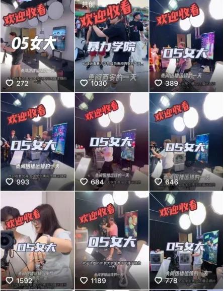 tiktok日本直播_年轻人团播热潮_抖音团播市场规模