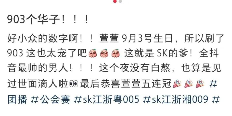 年轻人团播热潮_tiktok日本直播_抖音团播市场规模