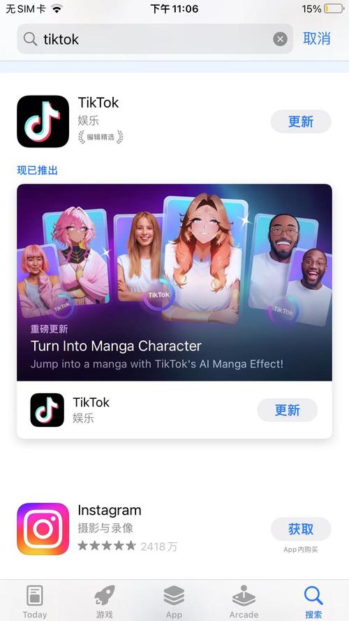 tiktok海外线路_TikTok海外版下载方法_TikTok下载教程