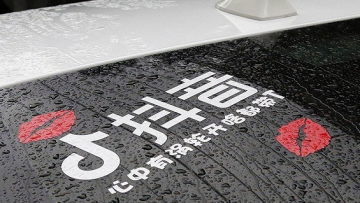 印尼tiktok节点_抖音海外版tik tok封禁原因-新闻-TikTok专线|TikTok线路|Tiktok直播专线|Tiktok直播线路|Tiktok短视频专线|Tiktok短视频线路