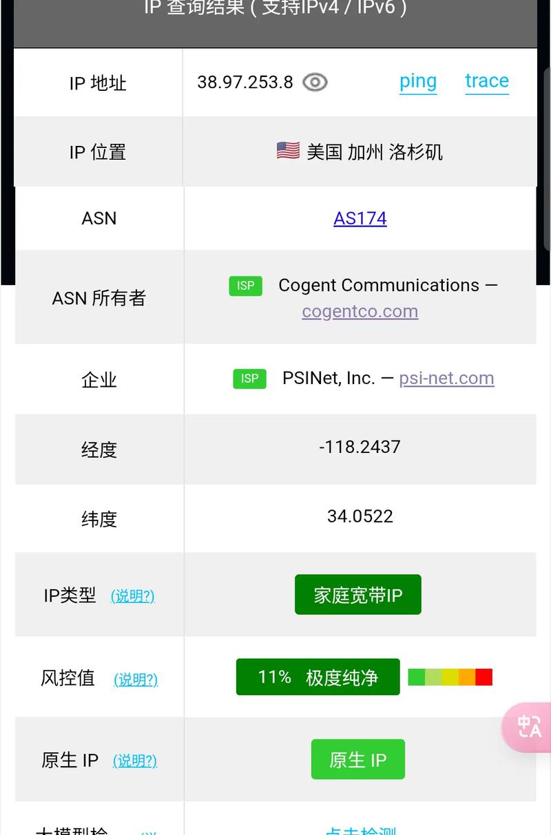 美国直播原生ip_TikTok家宽IP选择-新闻-TikTok专线|TikTok线路|Tiktok直播专线|Tiktok直播线路|Tiktok短视频专线|Tiktok短视频线路