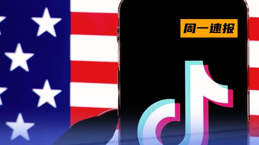 越南tiktok直播节点_美国TikTok禁令暂缓-新闻-TikTok专线|TikTok线路|Tiktok直播专线|Tiktok直播线路|Tiktok短视频专线|Tiktok短视频线路