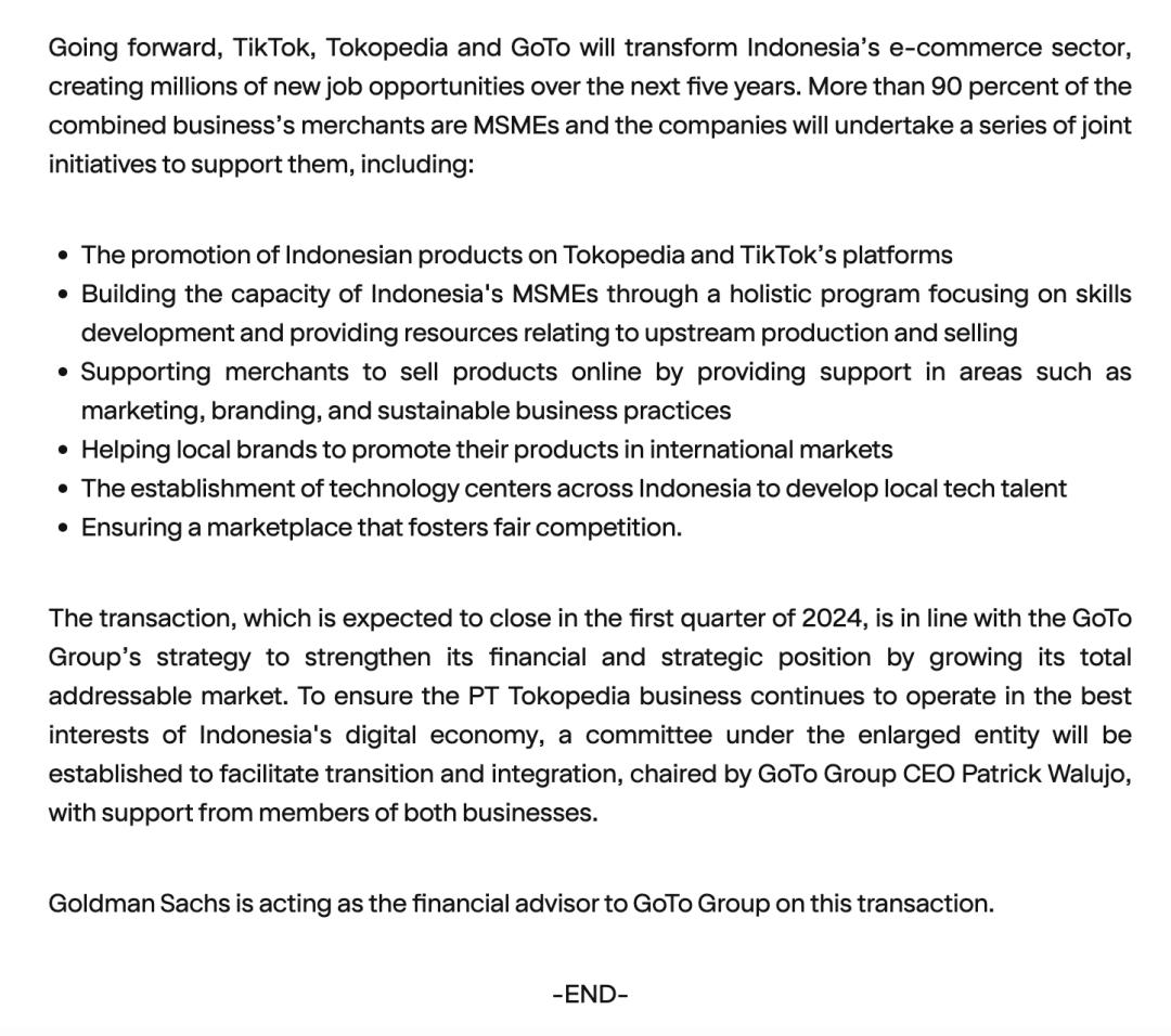 tiktok印尼直播原生ip_TikTok电商印尼禁令解除 Tokopedia合作 TokTok印尼电商回归