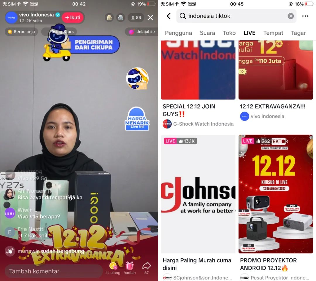 TikTok电商印尼禁令解除 Tokopedia合作 TokTok印尼电商回归_tiktok印尼直播原生ip