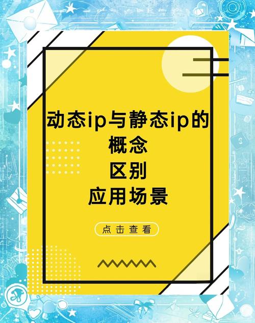 美国直播原生ip_跨境IP选择指南_机房IP与住宅IP区别-新闻-TikTok专线|TikTok线路|Tiktok直播专线|Tiktok直播线路|Tiktok短视频专线|Tiktok短视频线路