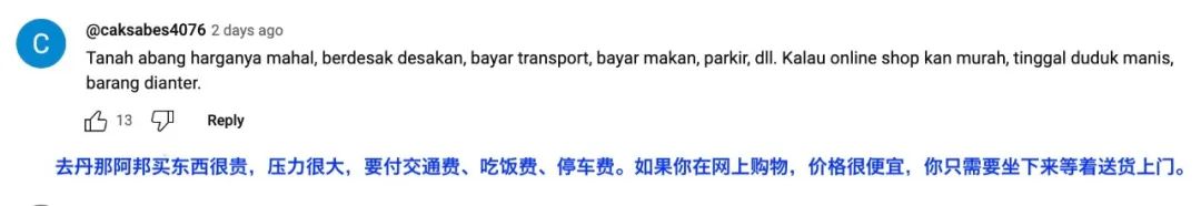 TikTok Shop印尼市场政策调整_印尼tiktok直播节点_印尼社交电商禁令