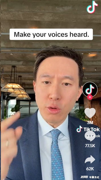 美国tiktok专线加速_TikTok美国禁令法案-新闻-TikTok专线|TikTok线路|Tiktok直播专线|Tiktok直播线路|Tiktok短视频专线|Tiktok短视频线路