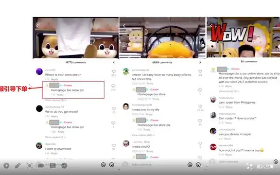 京麦助力跨境电商商家Tiktok布局_京麦跨境电商Tiktok全球布局_tiktok跨境直播ip