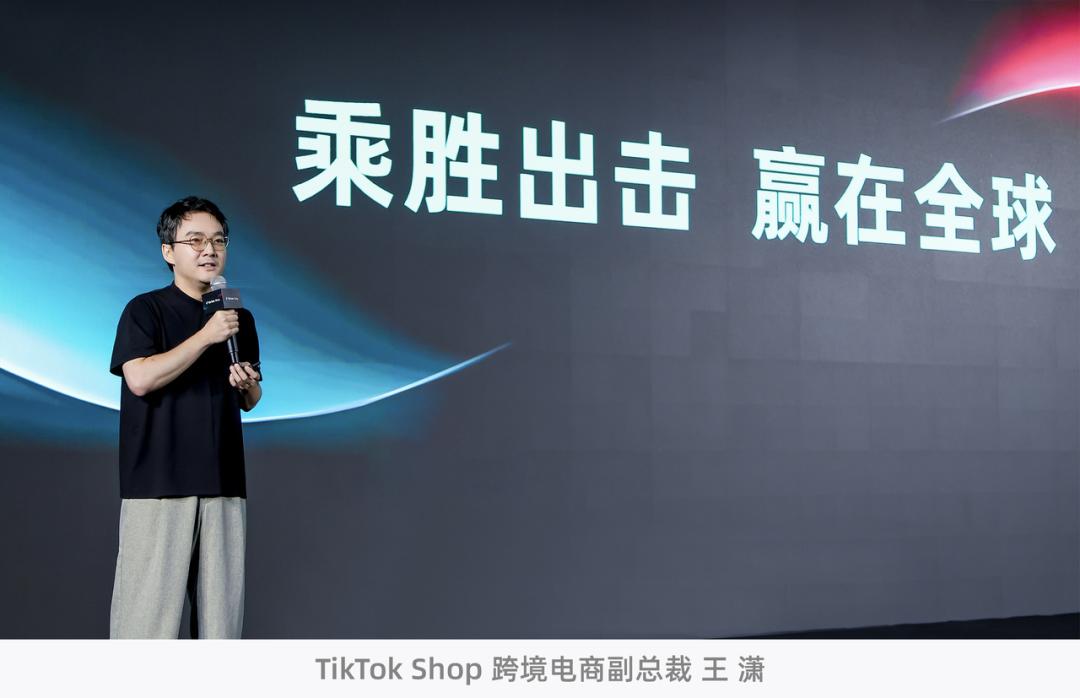 跨境卖家备战全球黑五攻略_tiktok德国线路_TikTok Shop全托管黑五大促