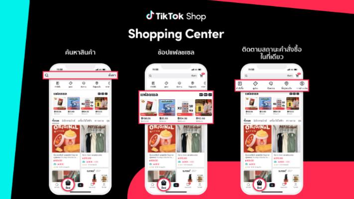 tiktok跨境节点_五金工具TikTok Shop运营-新闻-TikTok专线|TikTok线路|Tiktok直播专线|Tiktok直播线路|Tiktok短视频专线|Tiktok短视频线路