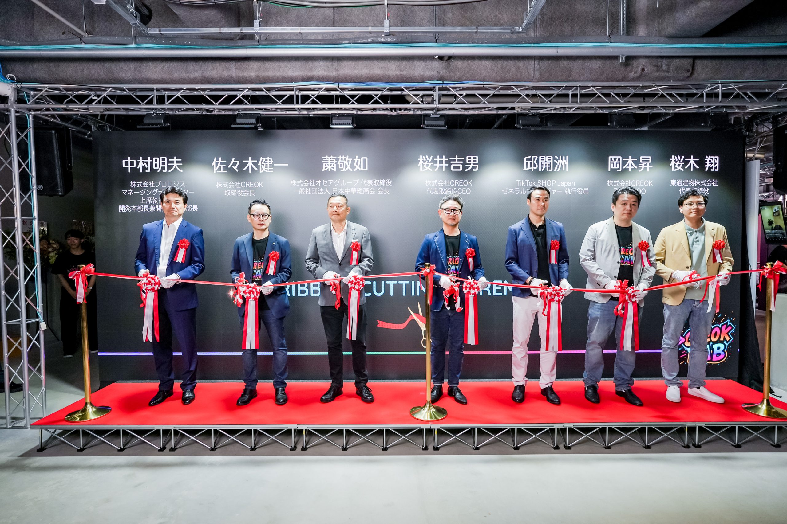 CREOK LAB东京直播基地_TikTok Shop日本最大直播基地_英国tiktok直播专线