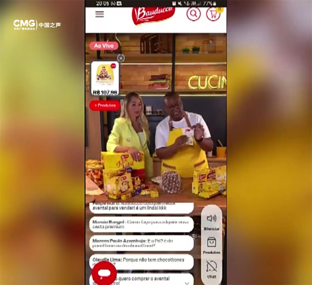 巴西直播专线_巴西直播带货发展现状_总台记者看世界报道