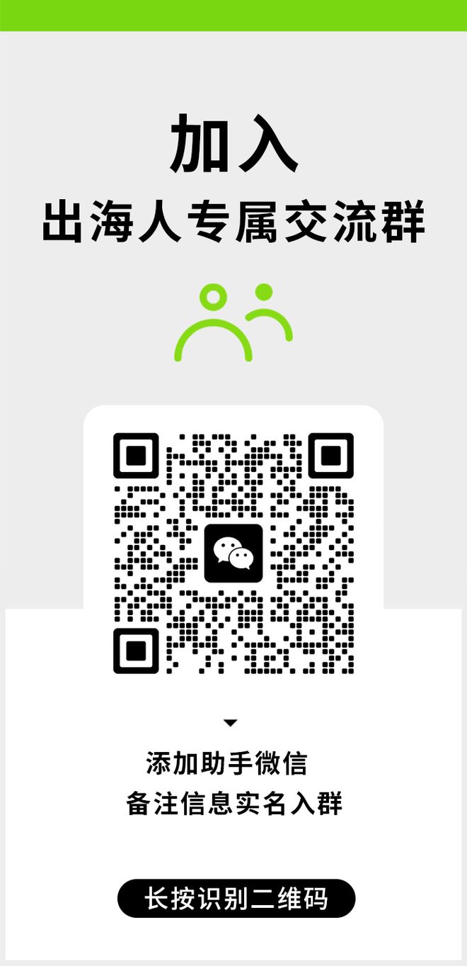 TikTok美国业务剥离宽限期_泰国数字电商平台新监管指南_巴西tiktok专线直播