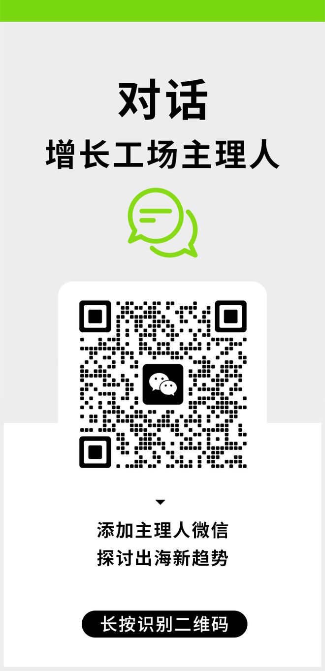 泰国数字电商平台新监管指南_巴西tiktok专线直播_TikTok美国业务剥离宽限期