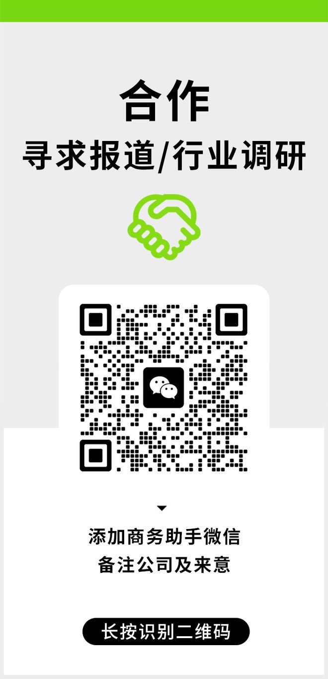 巴西tiktok专线直播_TikTok美国业务剥离宽限期_泰国数字电商平台新监管指南