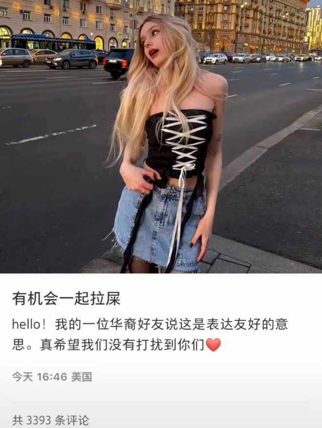 海外tiktok直播线路-新闻-TikTok专线|TikTok线路|Tiktok直播专线|Tiktok直播线路|Tiktok短视频专线|Tiktok短视频线路