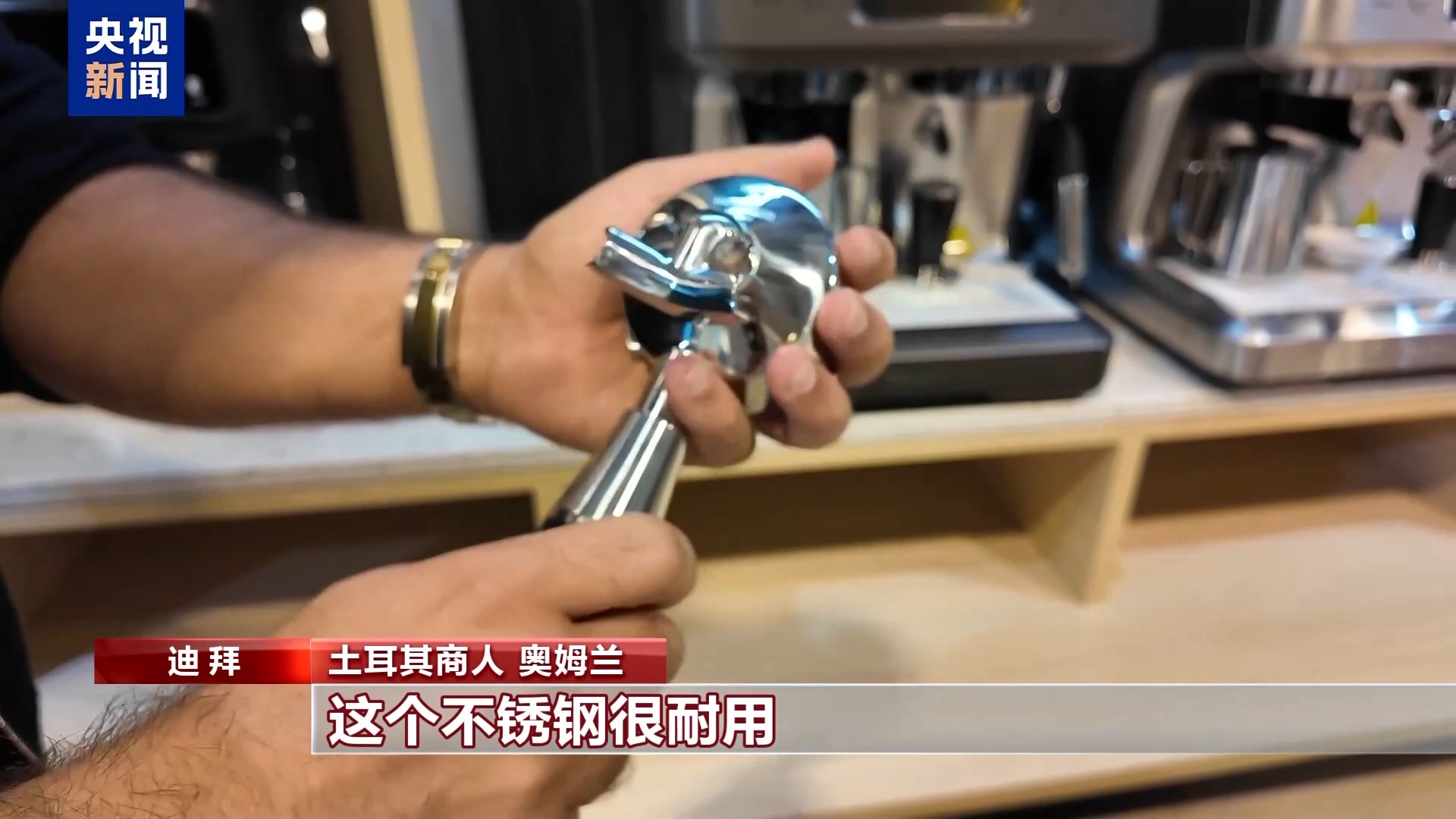 迪拜义乌市场运行状况_迪拜tiktok直播加速_土耳其商人奥姆兰中国工厂合作