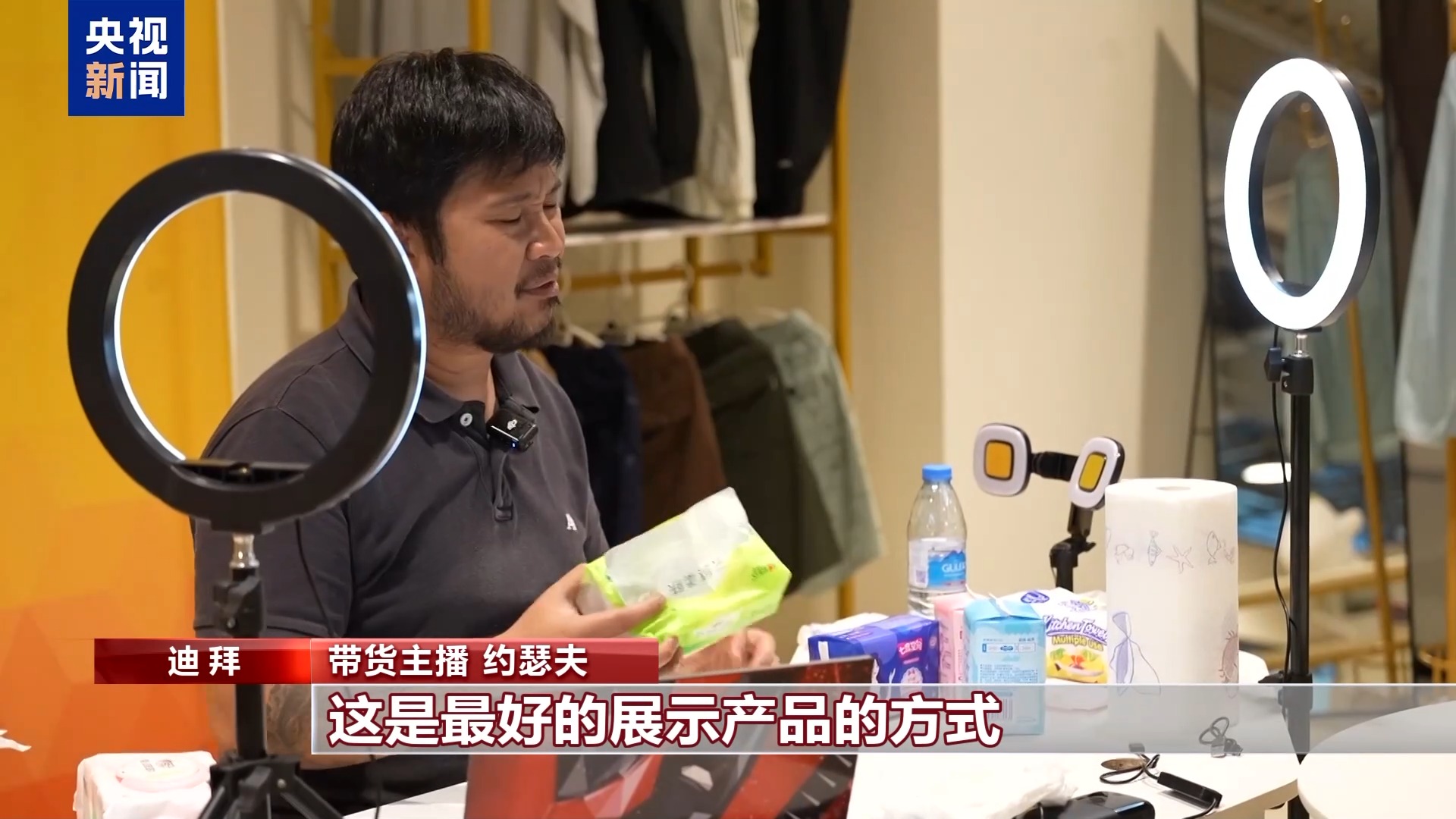 迪拜tiktok直播加速_土耳其商人奥姆兰中国工厂合作_迪拜义乌市场运行状况