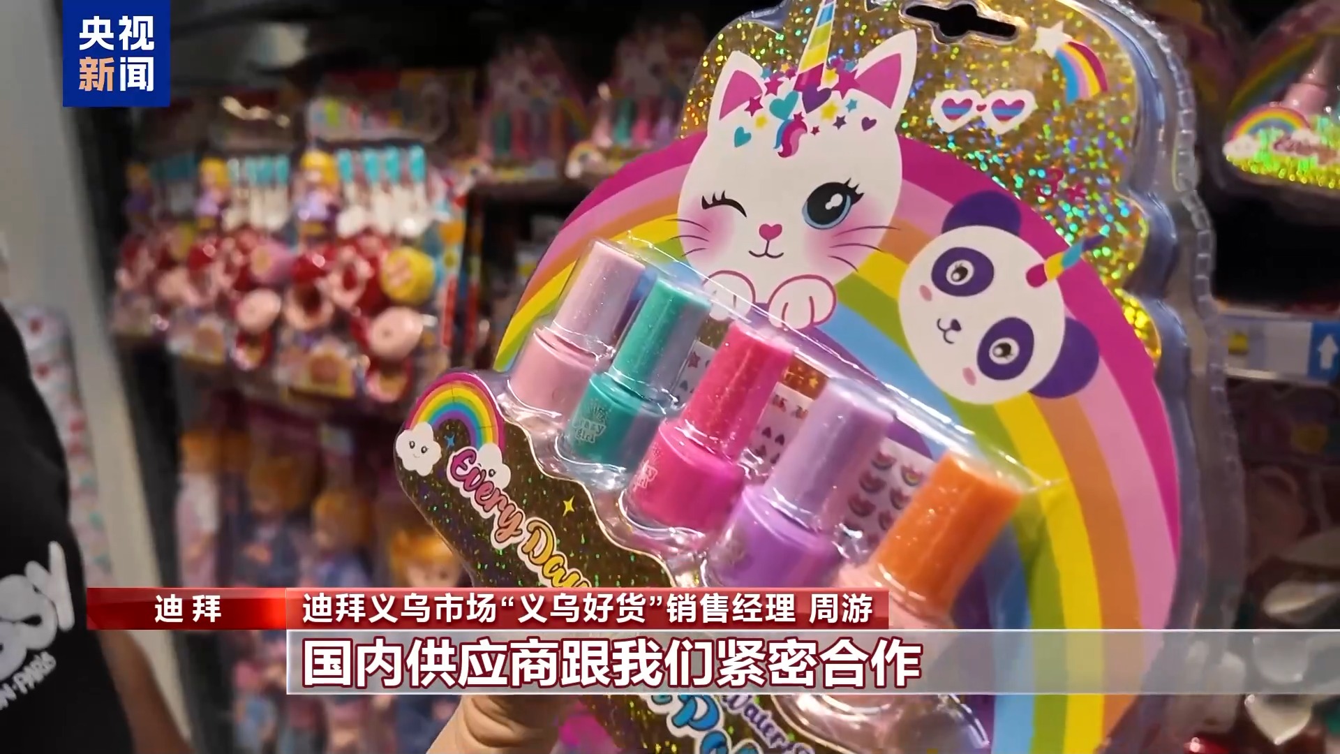 迪拜tiktok直播加速_土耳其商人奥姆兰中国工厂合作_迪拜义乌市场运行状况