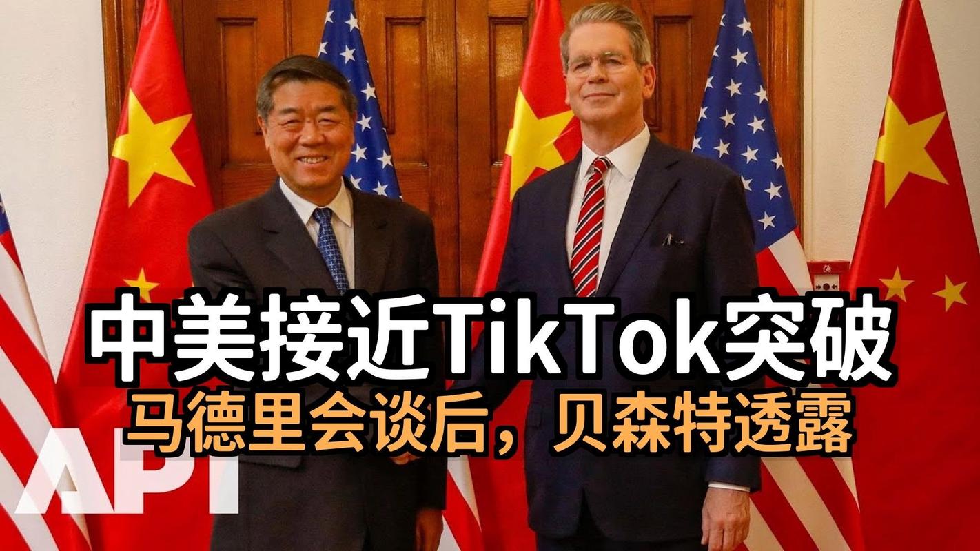 tiktok美国直播_中美TikTok谈判-新闻-TikTok专线|TikTok线路|Tiktok直播专线|Tiktok直播线路|Tiktok短视频专线|Tiktok短视频线路