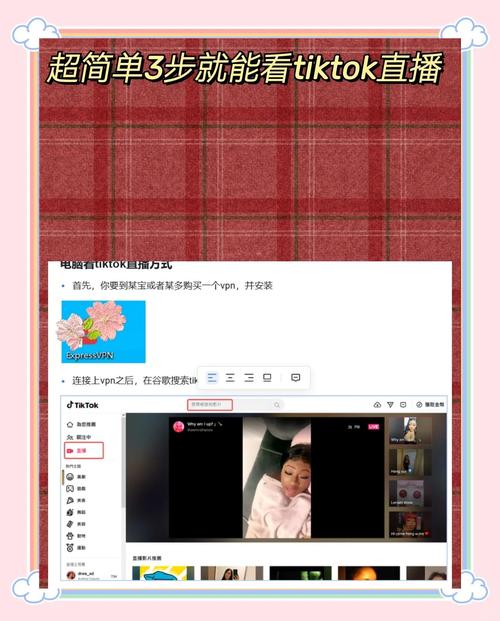 tiktok埃及直播加速_TikTok怎样提速-新闻-TikTok专线|TikTok线路|Tiktok直播专线|Tiktok直播线路|Tiktok短视频专线|Tiktok短视频线路