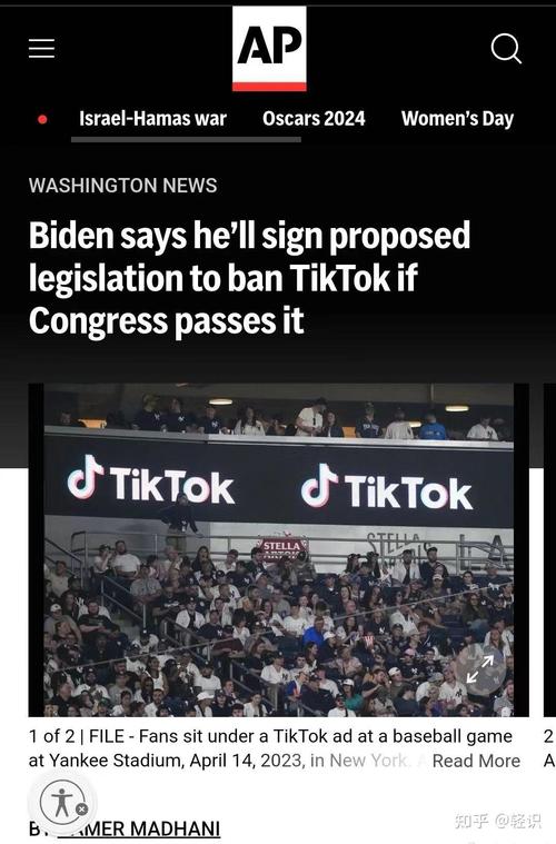 图片[3]-tiktok美国节点-新闻-TikTok专线|TikTok线路|Tiktok直播专线|Tiktok直播线路|Tiktok短视频专线|Tiktok短视频线路