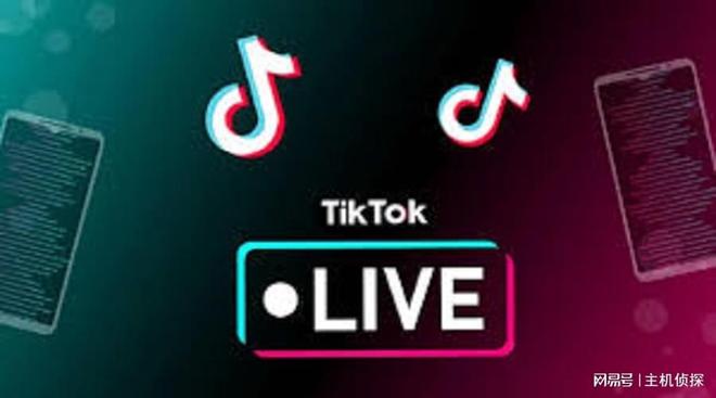 tiktok埃及直播加速_TikTok直播服务器选择-新闻-TikTok专线|TikTok线路|Tiktok直播专线|Tiktok直播线路|Tiktok短视频专线|Tiktok短视频线路