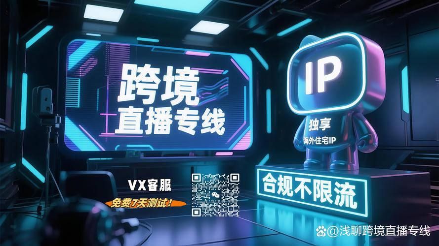 tiktok海外直播专线_TikTok禁令延长 特朗普TikTok行政命令 美国TikTok数据安全