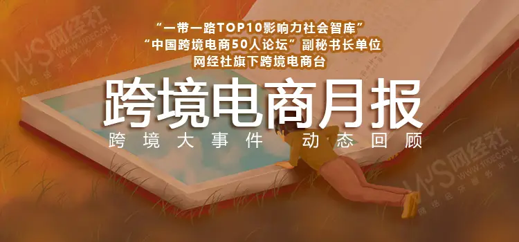 tiktok泰国直播线路_跨境电商行业动态-新闻-TikTok专线|TikTok线路|Tiktok直播专线|Tiktok直播线路|Tiktok短视频专线|Tiktok短视频线路