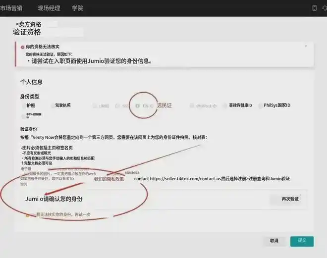 泰国tiktok加速_陕西机电产品出口增长-新闻-TikTok专线|TikTok线路|Tiktok直播专线|Tiktok直播线路|Tiktok短视频专线|Tiktok短视频线路