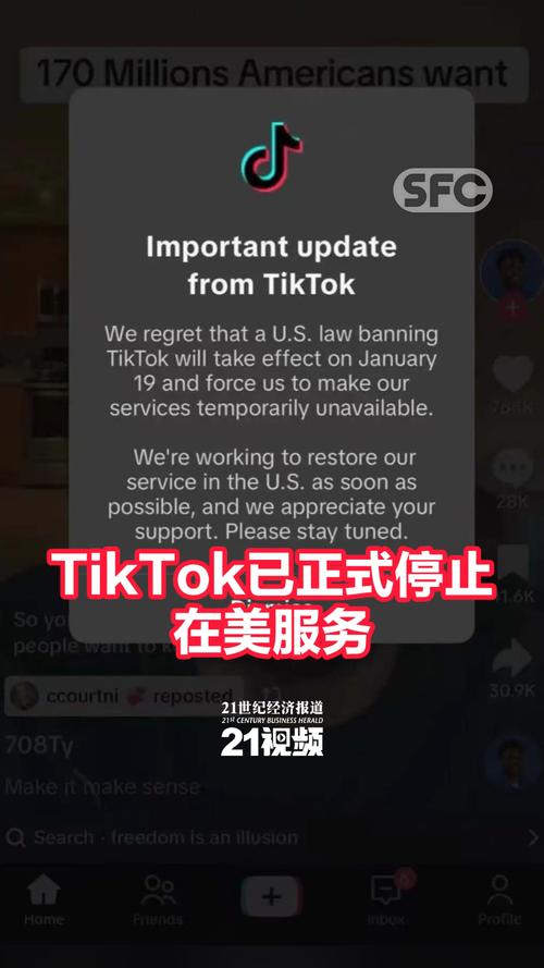 tiktok英国直播线路-新闻-TikTok专线|TikTok线路|Tiktok直播专线|Tiktok直播线路|Tiktok短视频专线|Tiktok短视频线路