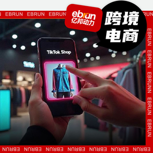 TikTok Shop入欧_内容营销高客单价市场_tiktok英国直播线路