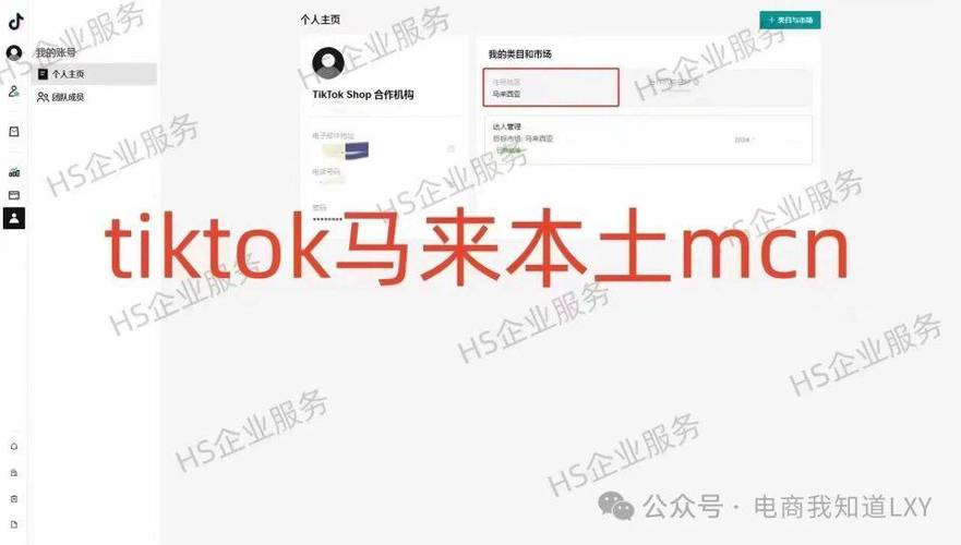 tiktok马来西亚节点-新闻-TikTok专线|TikTok线路|Tiktok直播专线|Tiktok直播线路|Tiktok短视频专线|Tiktok短视频线路